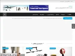 Sites similar to masafit.ir