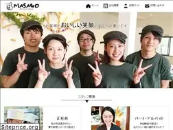 Sites similar to masago.net