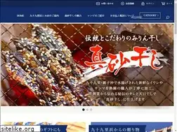 Sites similar to masagoboshi.com