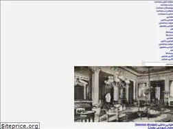 Sites similar to masahat.ir