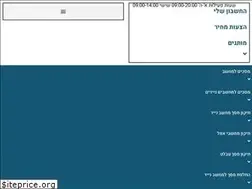 Sites similar to masahim.co.il