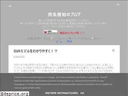 Sites similar to masahiro-nanjo.blogspot.com