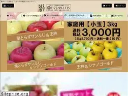 Sites similar to masahiro-ringoen.com