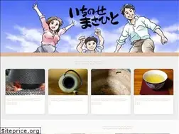 Sites similar to masahit.com