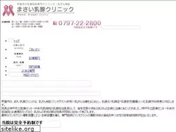 Sites similar to masai-clinic.com