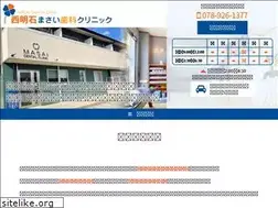 Sites similar to masai-dental.com