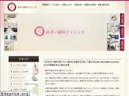 Sites similar to masai-shika.jp