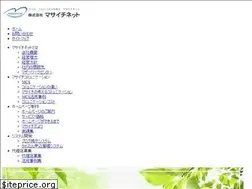 Sites similar to masaichi.net
