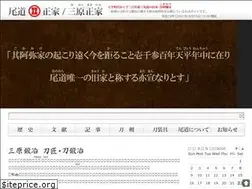 Sites similar to masaie.jp