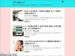 Sites similar to masaiian.com