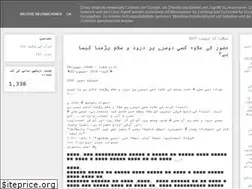 Sites similar to masailefiqh.blogspot.com