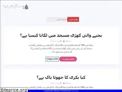 Sites similar to masaileshariya.com