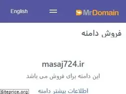 Sites similar to masaj724.ir
