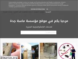 Sites similar to masajaddah.blogspot.com