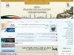 Sites similar to masajed.gov.kw