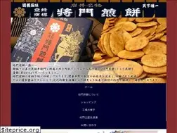 Sites similar to masakadokou.co.jp