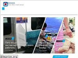 Sites similar to masakaru.ru