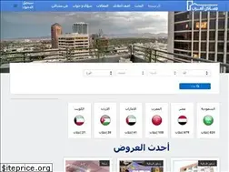 Sites similar to masakenalarab.com