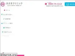 Sites similar to masaki-cl.jp