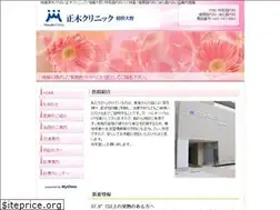 Sites similar to masaki-clinic.com