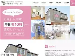 Sites similar to masaki-dental.com