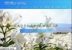 Sites similar to masaki-risa.com