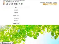 Sites similar to masaki-seikei.com