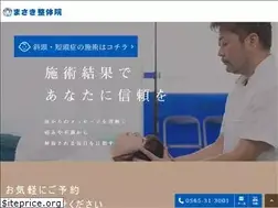 Sites similar to masaki-sekkotsuin.com