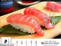 Sites similar to masaki-sushi.com