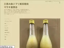 Sites similar to masaki-ya.com