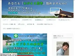 Sites similar to masaki9170.com