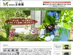 Sites similar to masakien.com