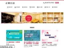 Sites similar to masakijp.com.tw