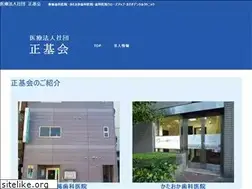 Sites similar to masakikai.com