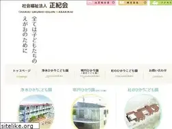 Sites similar to masakikai.ed.jp