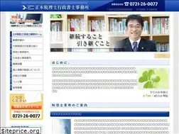 Sites similar to masakioffice.com