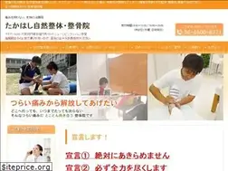 Sites similar to masakiseitai.com
