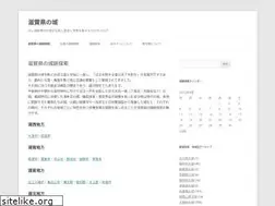 Sites similar to masakishibata.wordpress.com