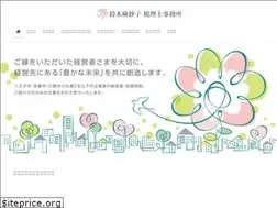 Sites similar to masako-tax.jp