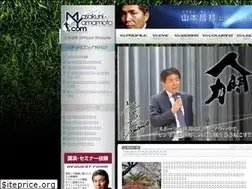 Sites similar to masakuni-yamamoto.com