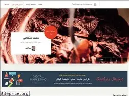 Sites similar to masala.ir