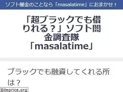 Sites similar to masalatime.com