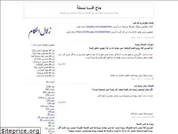 Sites similar to masalaton.blogfa.com
