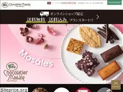 Sites similar to masale.jp