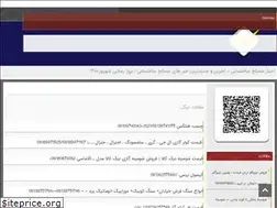 Sites similar to masaleh20.ir