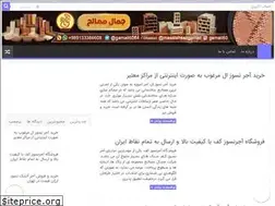 Sites similar to masalehajor.com