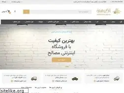 Sites similar to masalehakrami.com