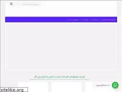 Sites similar to masalehbazar.com