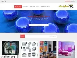 Sites similar to masalehbook.com
