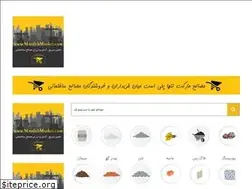 Sites similar to masalehmarket.com